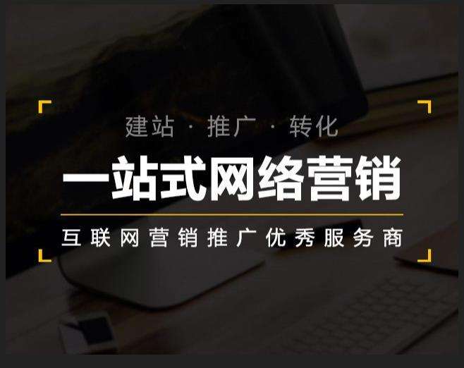 广元企业如何怎么利用网络推广抓取潜在客户