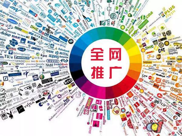 广元传统企业进行网络营销需要注意的几个基础策略