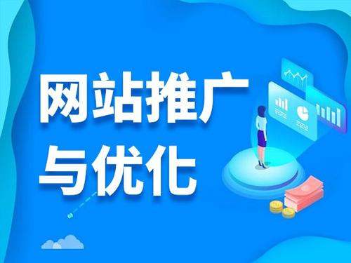 广元电商类网络推广如何做才有更好的效果