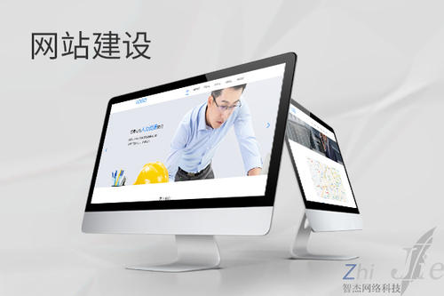 广元网站建设公司分析网页设计如何提升吸引力