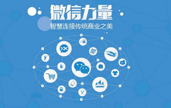 广元微信开发可以帮助企业解决哪些难题？如何做呢？
