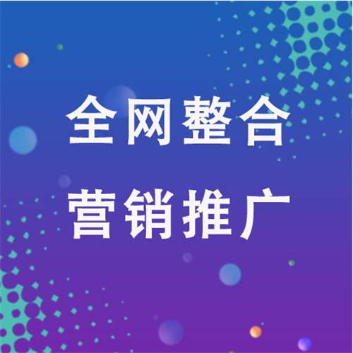 广元企业网络推广老是没有客户的原因是什么呢