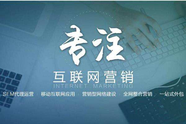 广元电商行业做网络推广需要具备的条件有哪些