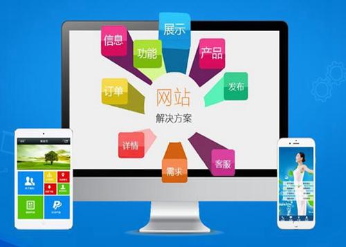 广元如何进行网站设计才能突出产品的优势
