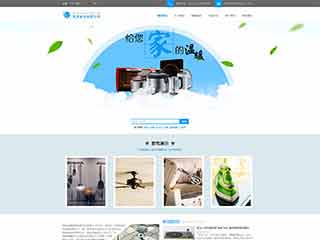 广元电器,家电公司网站模板,电器,家电公司网页模板